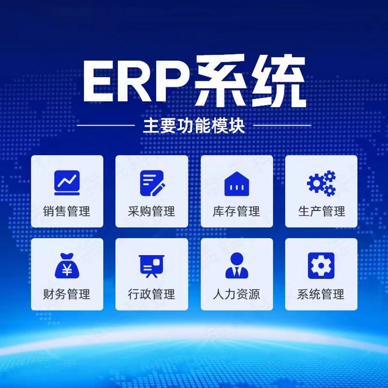 上海软件开发：乘风破浪的数字帆船
