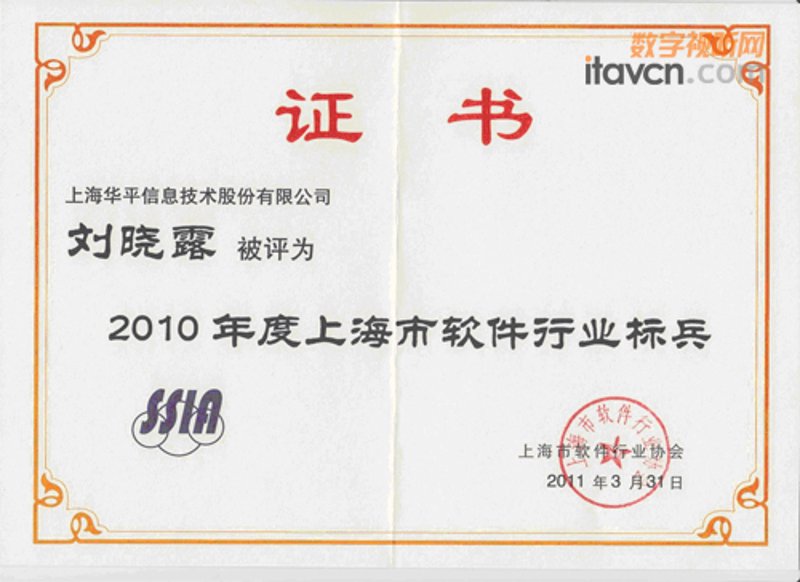 轻松管理企业的钥匙——ERP系统选购指南